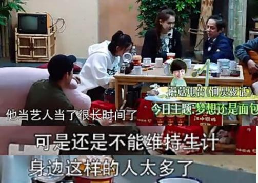 明星也缺钱,快乐大本营吴昕焦俊艳