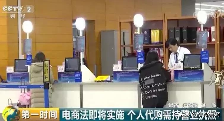 还有4天,你的“海淘”将有大变化,“代购”们要紧张了……