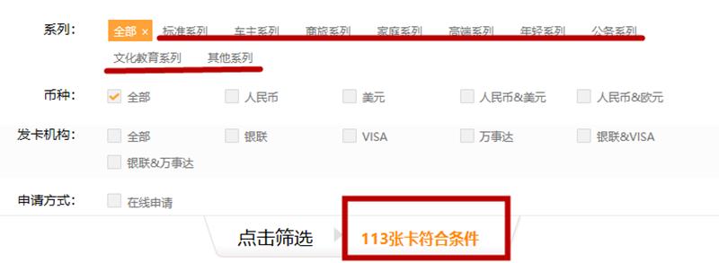 2020年农行信用卡有什么优惠,2020年农行最好申请的信用卡