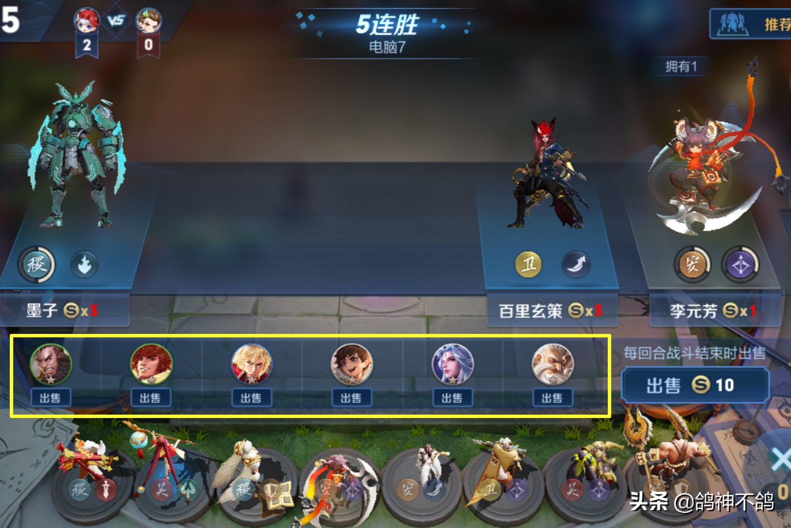 王者模拟战最全吃鸡套路详解,王者模拟战操作技巧