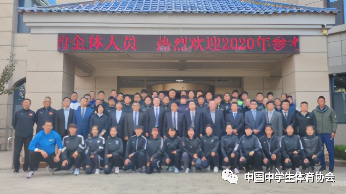 2020年参考消息·萨马兰奇杯中国高中足球锦标赛暨第18届世界中学生运动会足球项目选拔赛即将开战