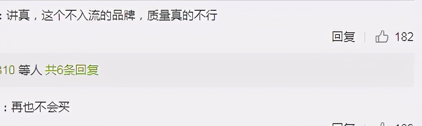hm和范思哲,hm事件中受到的启发