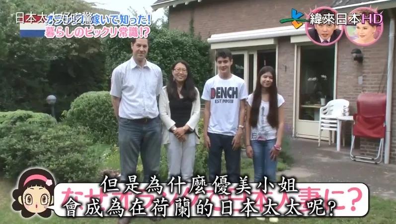 日本太太被丈夫逼疯：住别墅不用电、洗碗不用水、3年才能剪头发