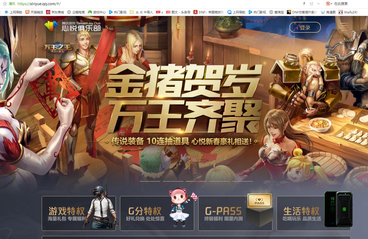 dnf邮件盗号,dnf号被盗了怎么看操作记录