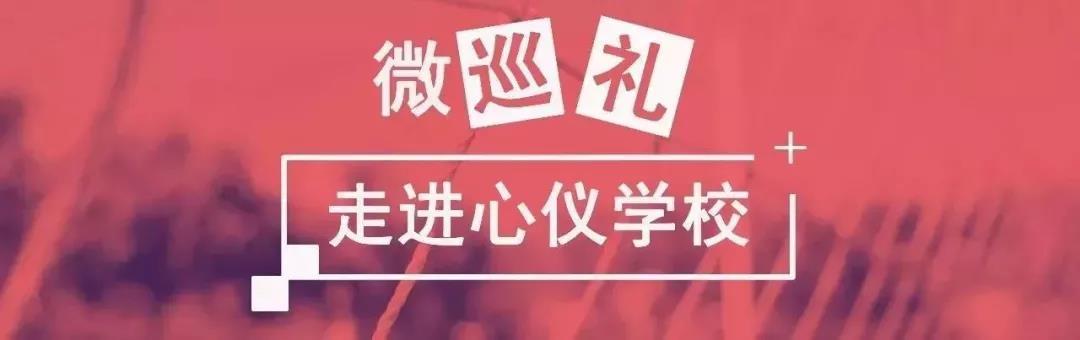 微巡礼惠州市一中实验学校,惠州市东江高级中学是公办吗