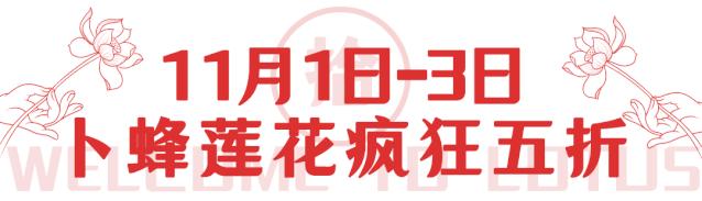 卜蜂莲花购物卡团购价格,卜蜂莲花五折卡
