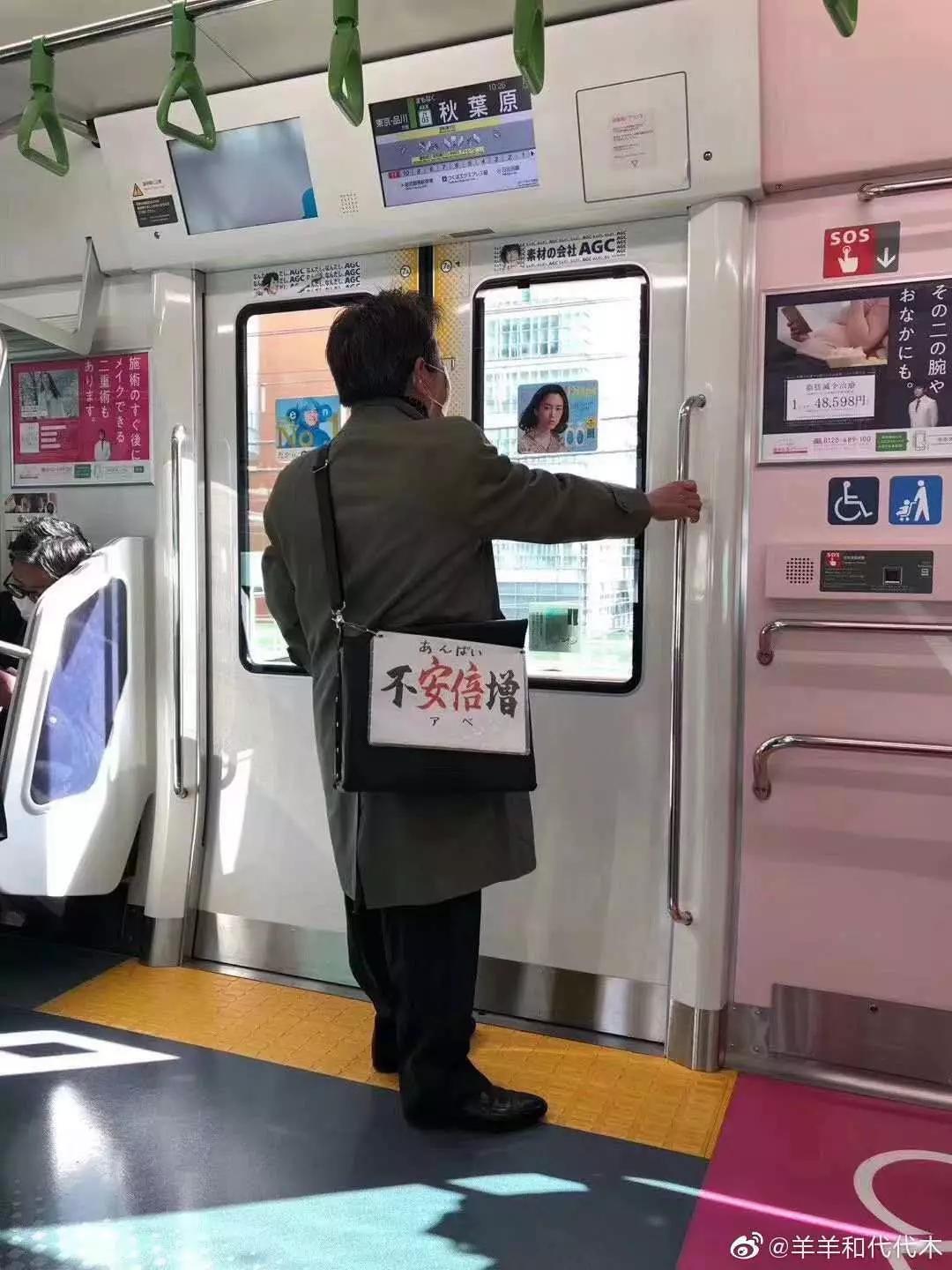 武汉摔倒事件,武汉滑倒