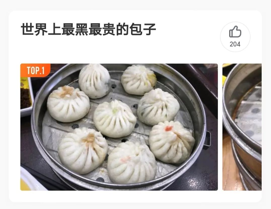 为什么连天津人都不推荐你吃狗不理