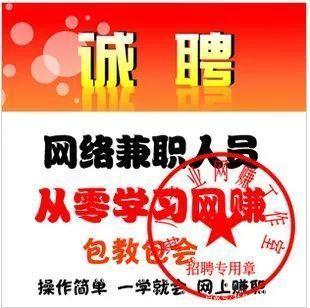 刷单每一单都返现有套路吗,刷单返现的套路是什么时候开始的