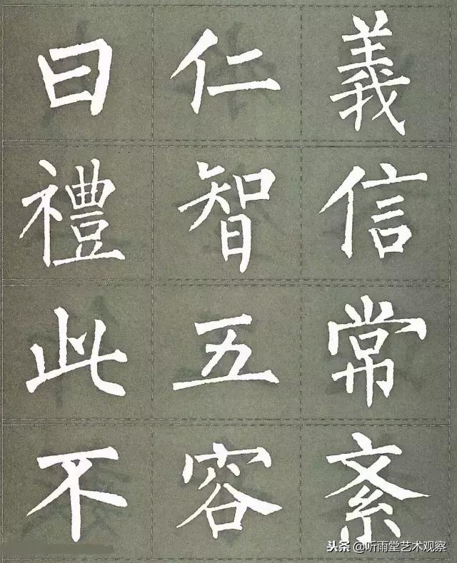 柳公权楷书最佳范本三字经,柳公权怎么写好字的
