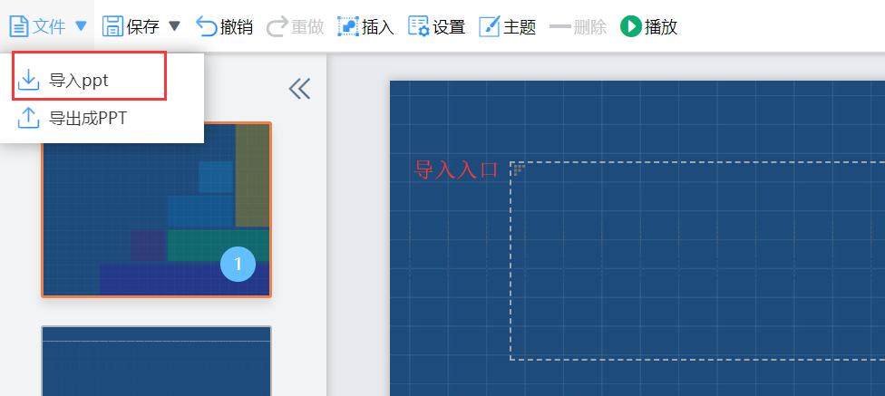 做幻灯片数据分析,用ppt展示数据分析能力