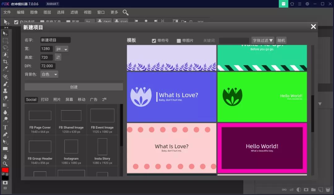 网友创造的app,安卓photoshop完整功能