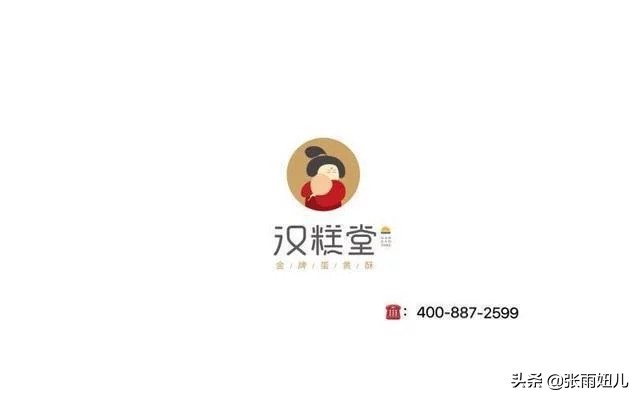 汉糕堂加盟免费培训,加盟汉糕堂前景