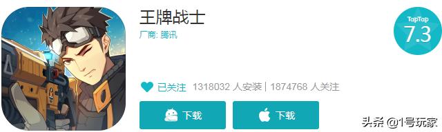 王牌战士上线一周，日均掉0.1分：这些问题不解决就麻烦大了