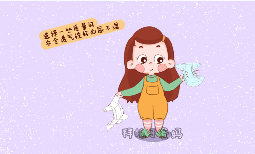 宝宝红屁屁怎么办几个妙招请收藏,如何避免宝宝红屁屁的方法