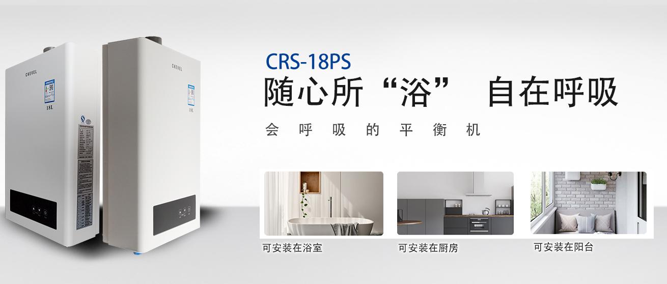 哪个品牌的燃气热水器比较好,燃气热水器选哪个牌子比较好