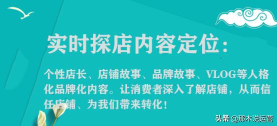 淘宝电商入池推荐怎么设置,淘宝新品如何拉爆手淘首页流量