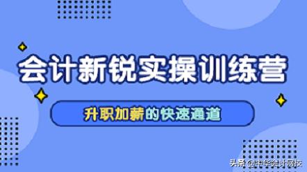 学会计专业可以升到cfo吗,当初选择你后悔吗