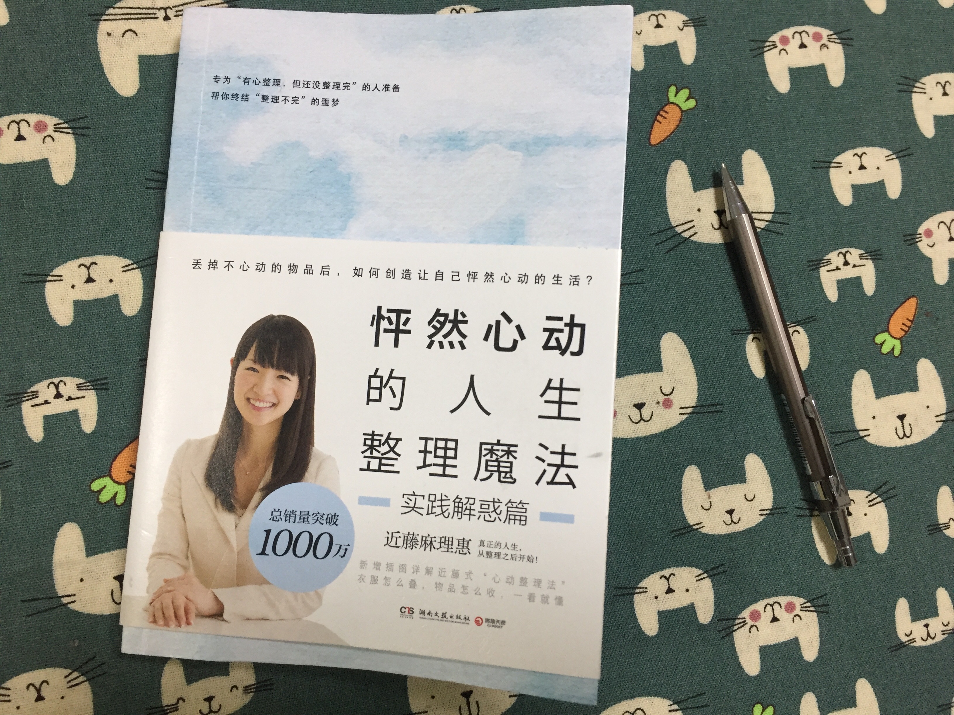 房间要好看，还是要实用？学会近藤式整理法，好看实用两不误