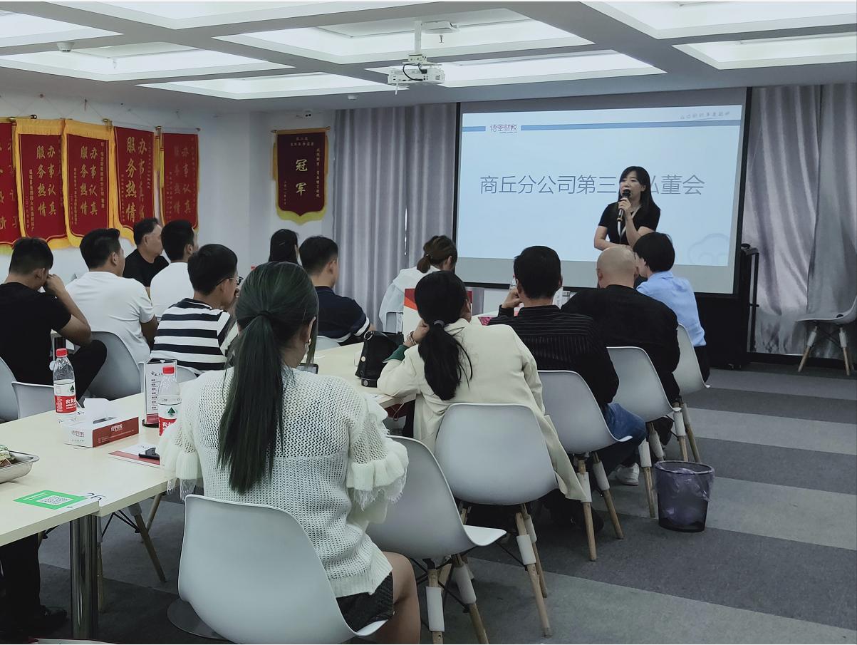 悟空财税线上启动大会,悟空财税商丘分公司工作时间