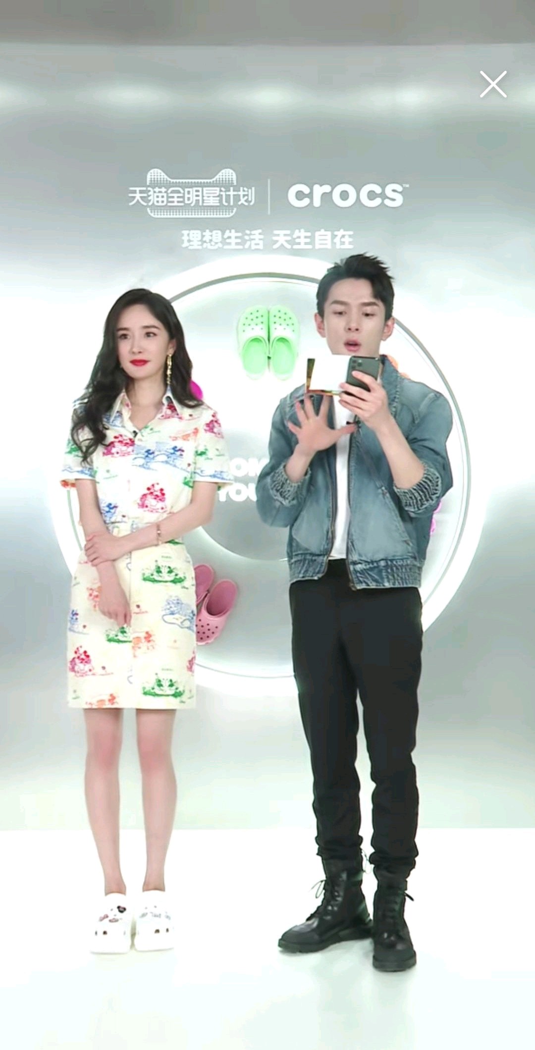 李佳琦曾对杨幂开黄腔,李佳琦直播回应黄腔翻车