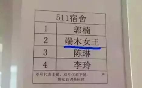 爸妈给孩子取名禤靐龘名字没写,被父母取禤靐龘