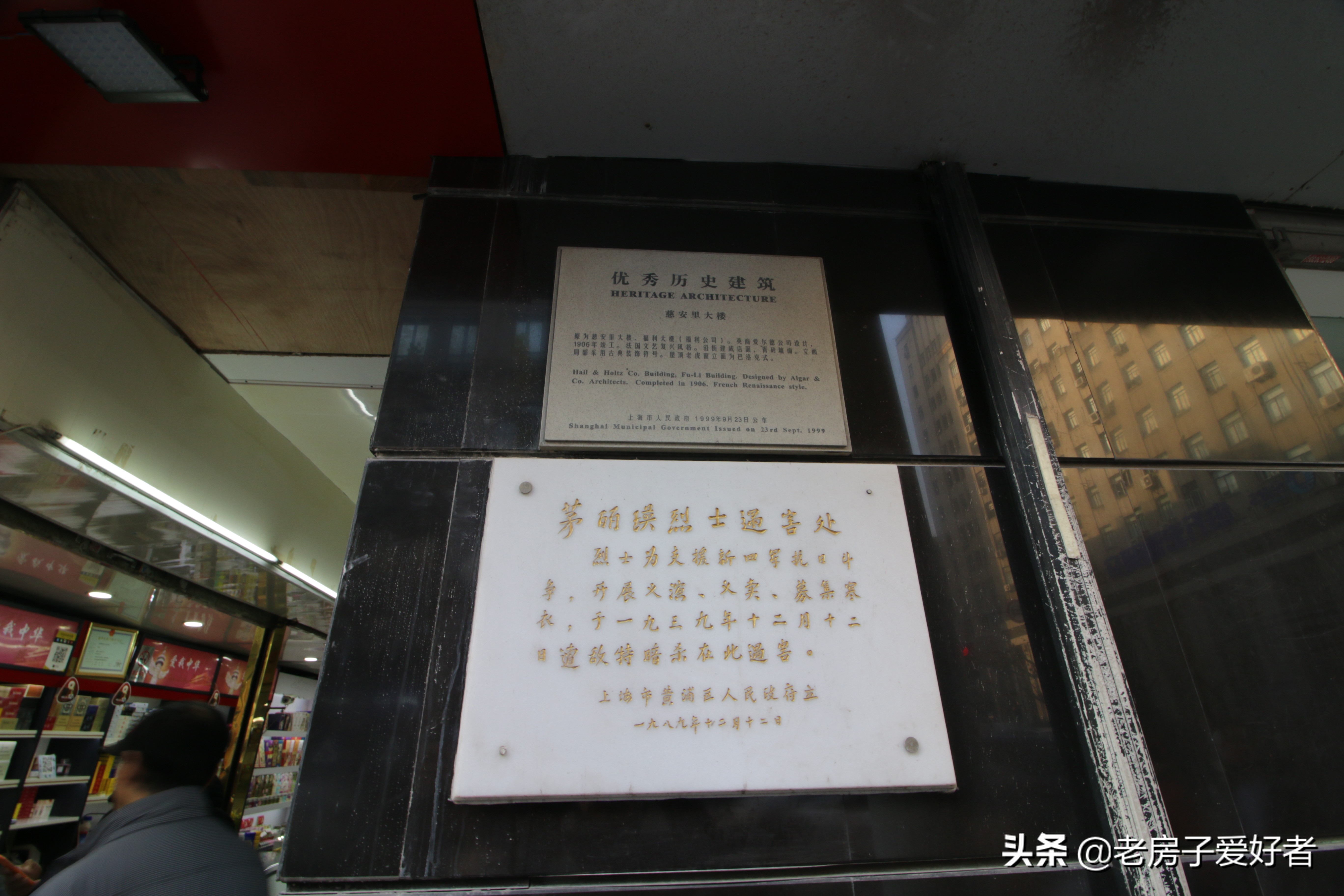 南京东路历史建筑,南京历史文化街区保护规划