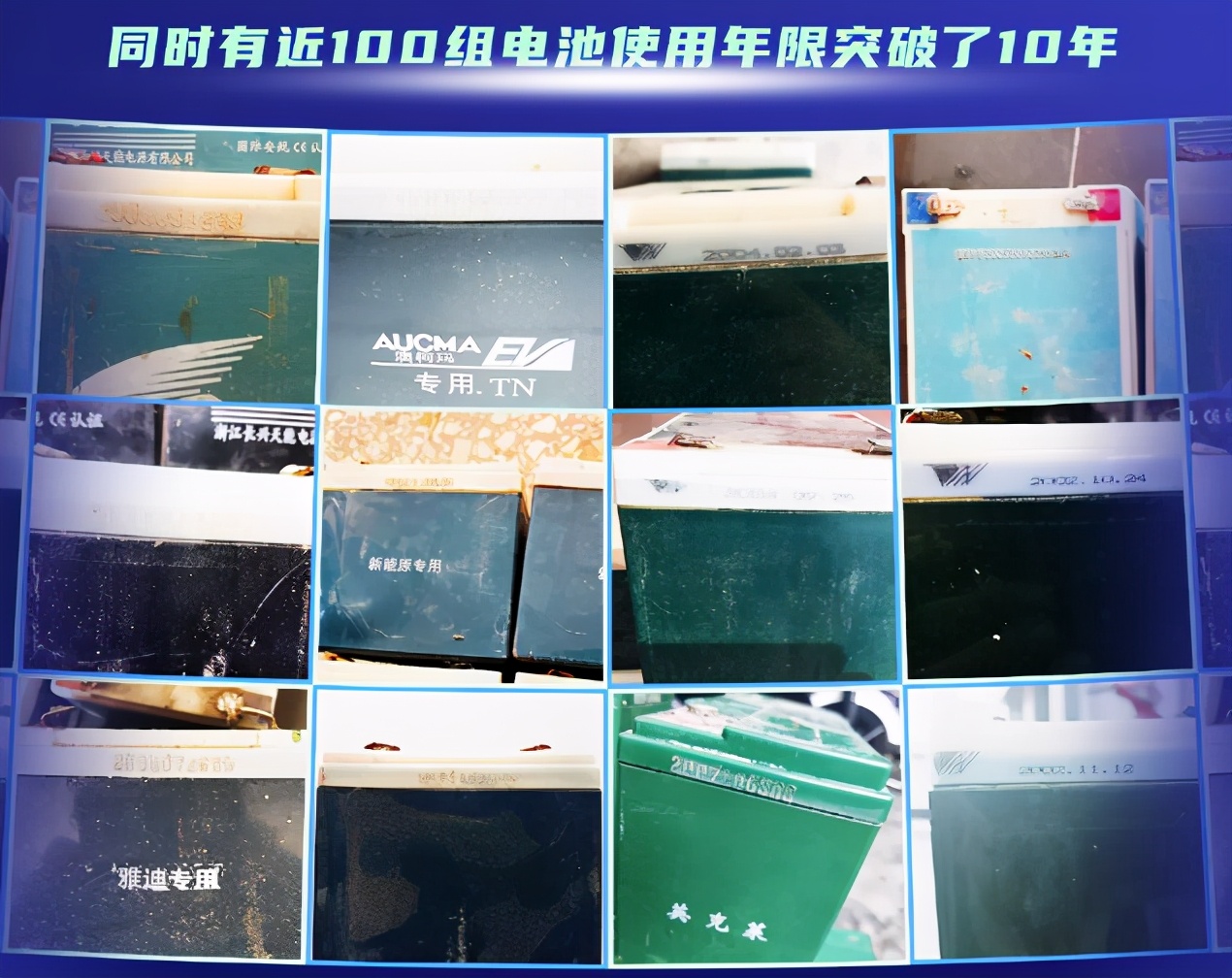 新电动车电池质量问题怎么解决,电动车电池为何越来越不耐用