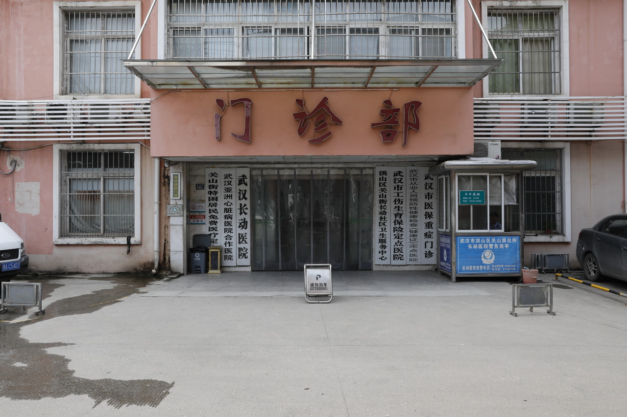 大武汉系列之武汉印染厂,武汉汽轮发电机厂家