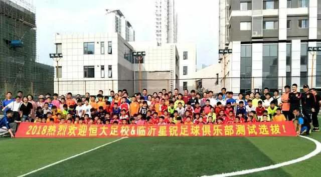 恒大8战32球冠视频,恒大带来的效应