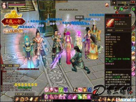 天龙八部各个阶段的玩法,天龙八部前期准备什么