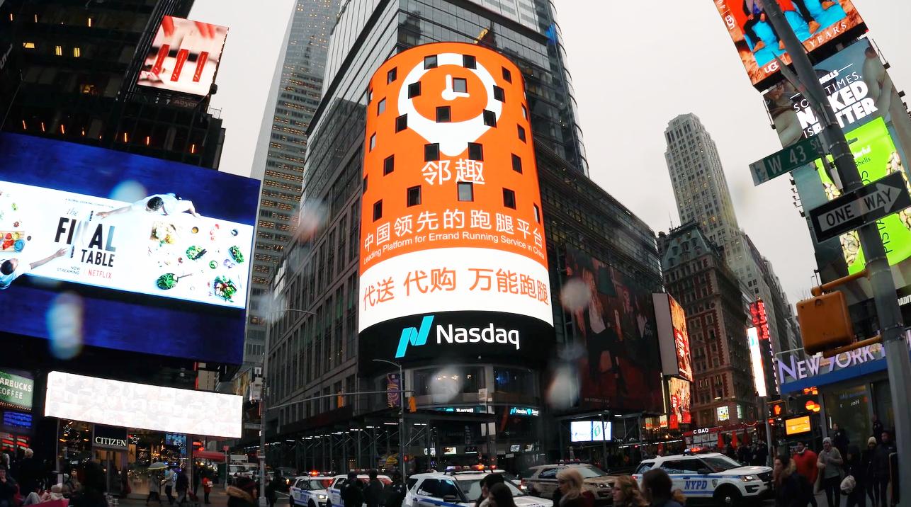 閭昏叮绉戞妧鏈夐檺鍏徃,閭昏叮缃戠粶绉戞妧鏈夐檺鍏徃