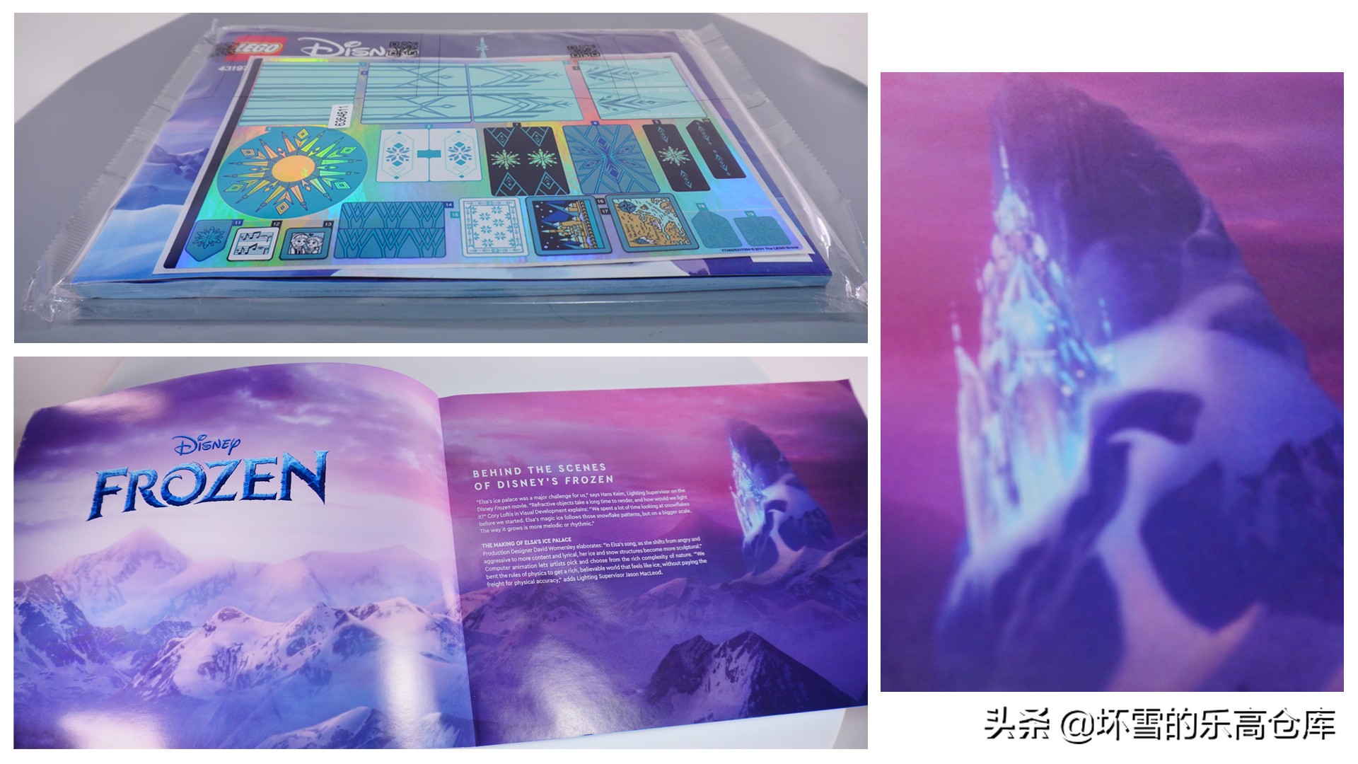 乐高迪士尼粉色城堡开箱,少女心乐高公主城堡