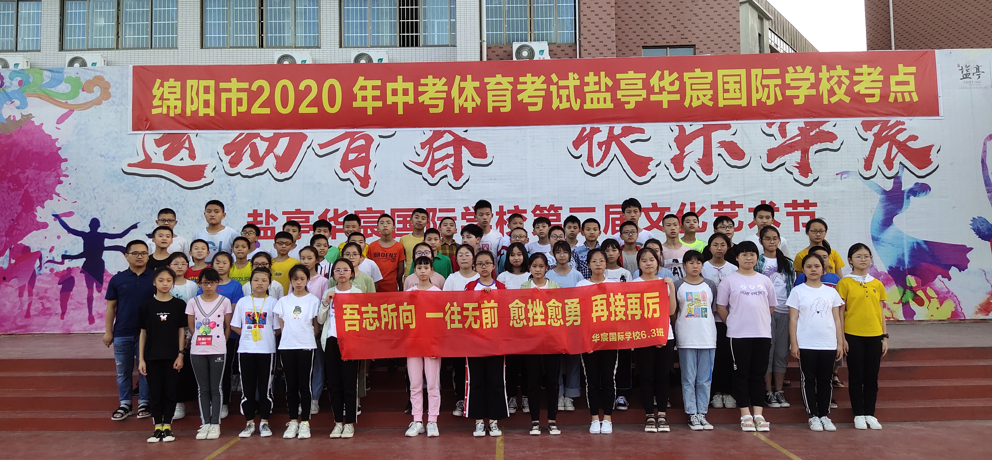 六年磨一剑小学毕业总复习,六年磨一剑的结果