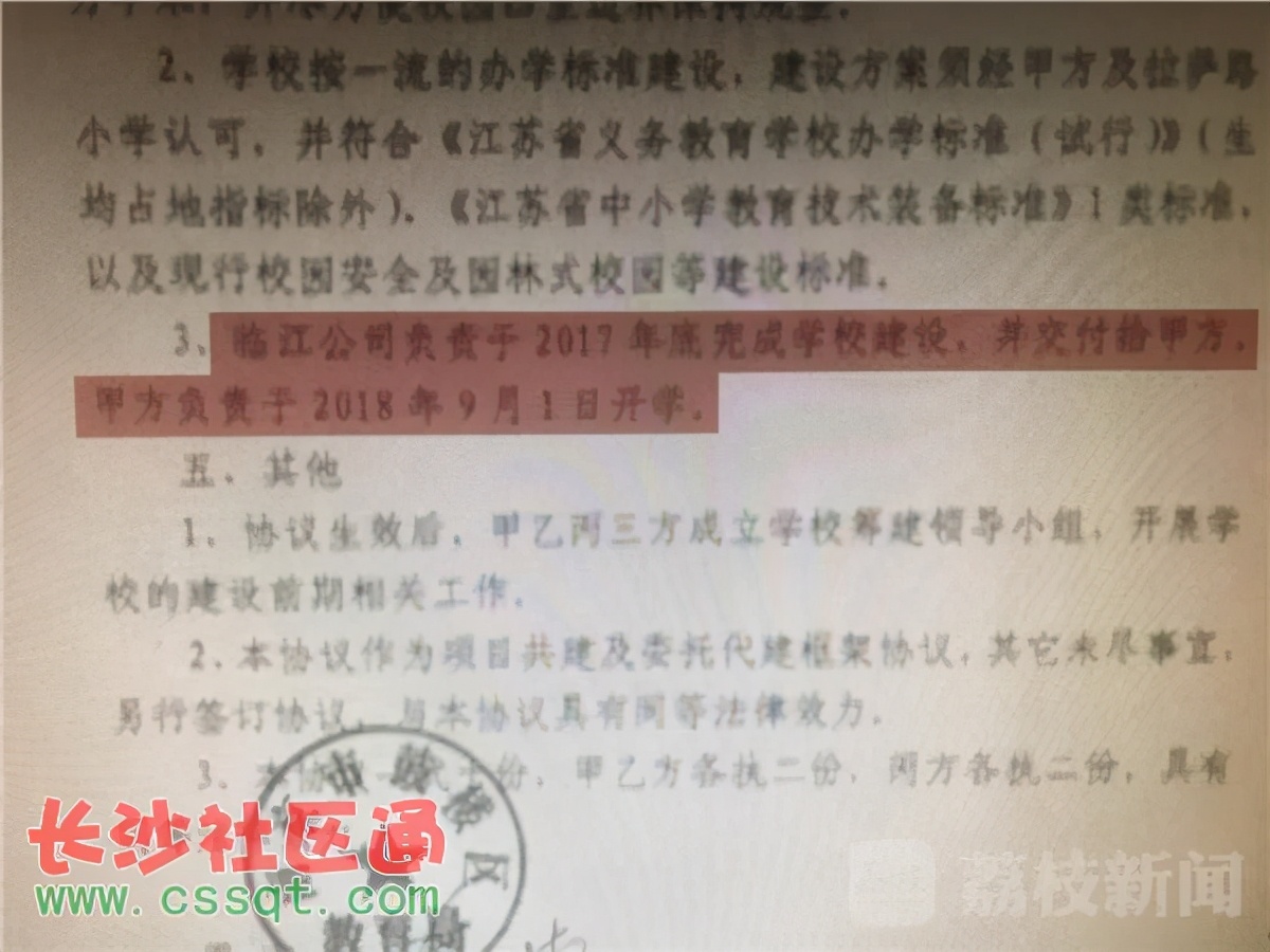 南京新玄武宝龙城大平层,南京新玄武宝龙城8楼