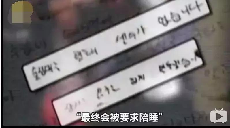 张紫妍：被迫性招待31人，陪睡超100次，沉冤10年她能讨回公道吗