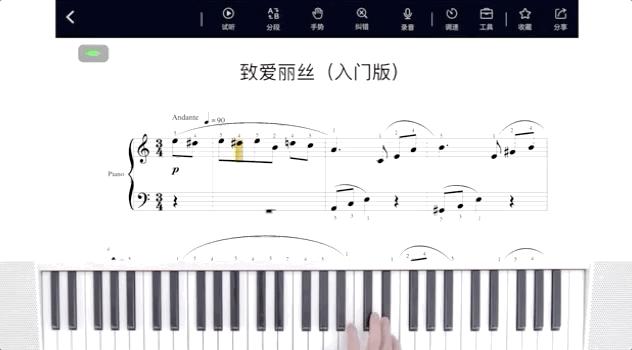 新手如何弹奏多功能数码电子琴,多功能数码电子琴的好听音乐弹法