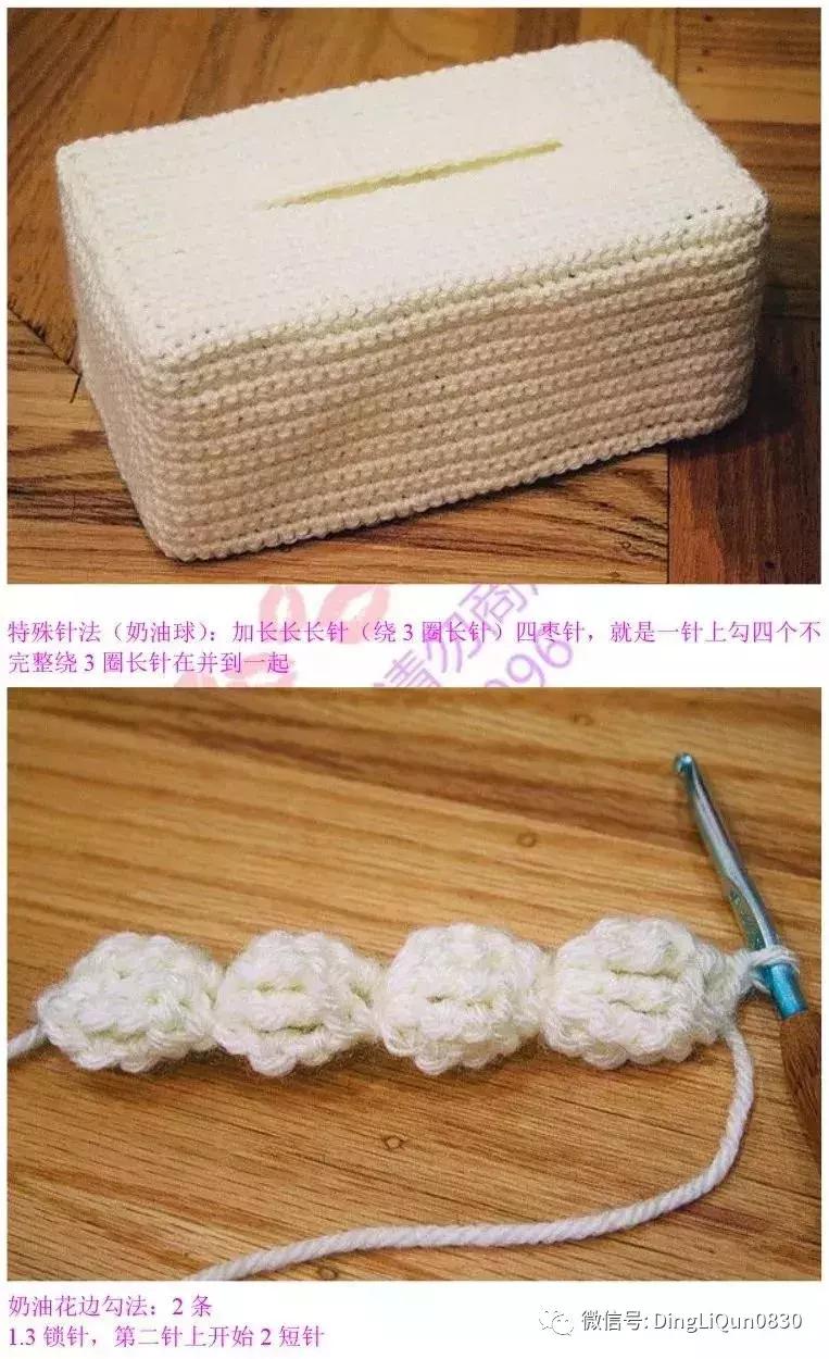 玩偶球球帽编织,保龄球花样编织方法