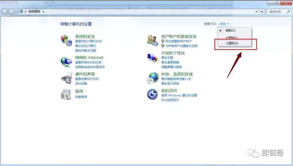 联想笔记本关闭屏幕键盘,联想idpad笔记本关闭触摸板