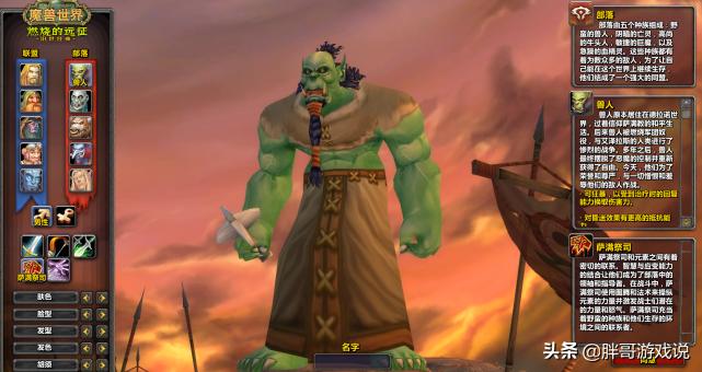 魔兽怀旧服WLK增强萨输出循环,魔兽世界怀旧服tbc增强萨升级