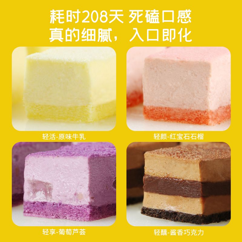 超市零食推荐低热量,什么样的零食低热量又健康又不胖