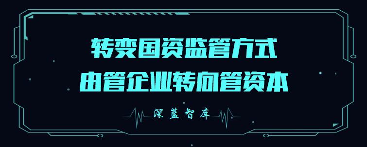 深蓝智库发展方向,深蓝智库创新项目