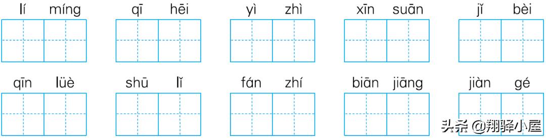 部编五年级语文上册期末考试题,部编五年级语文上册期末复习要点