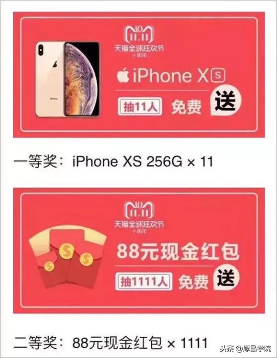 天猫中奖卡片骗局,天猫扫码中奖骗局