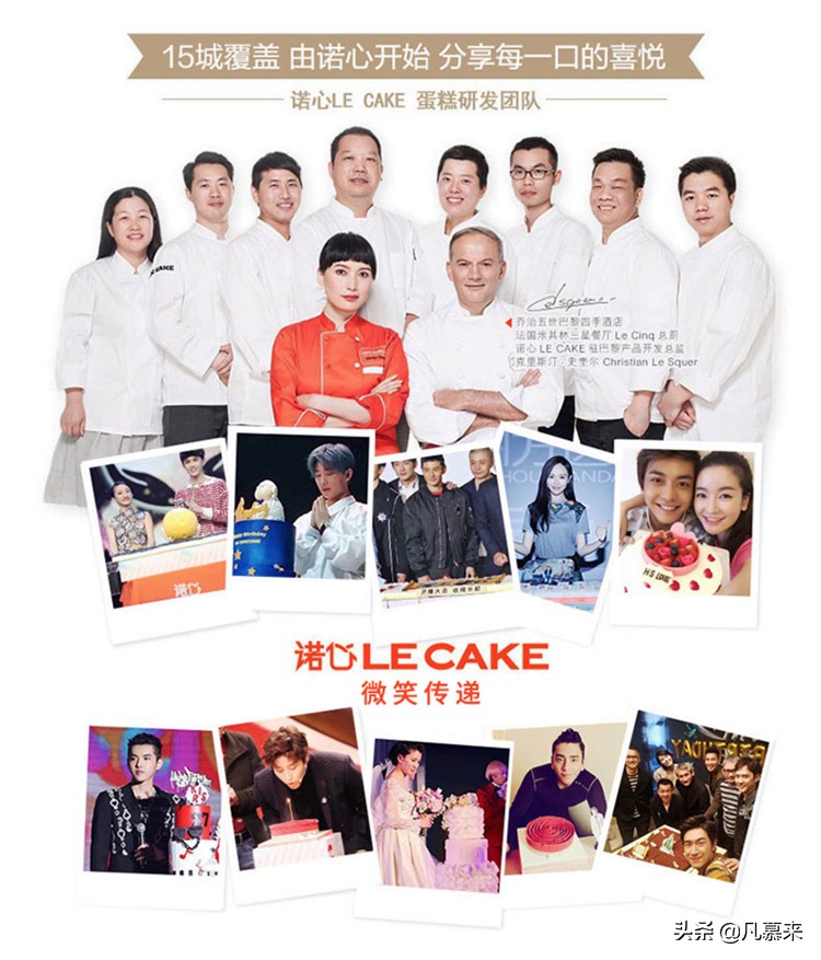 杭州知名的蛋糕店,杭州好吃的蛋糕店推荐品牌