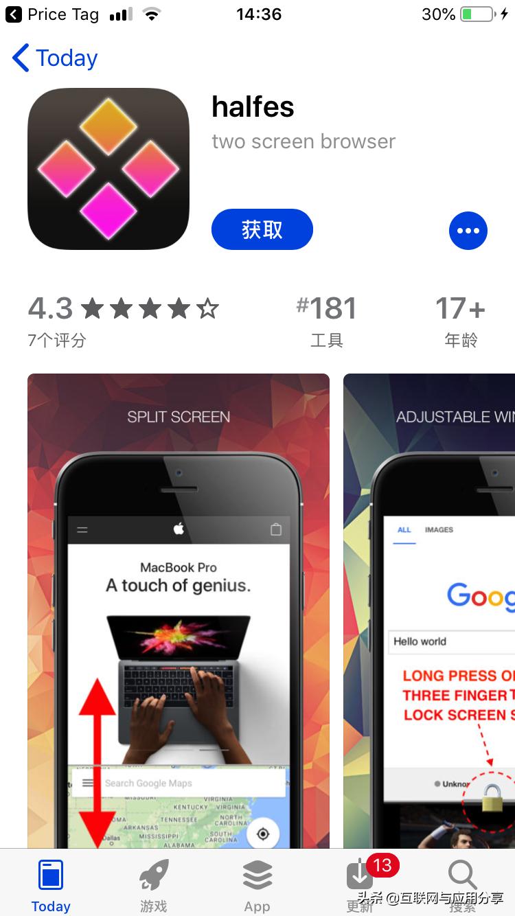 教育游戏限免|2019年除夕苹果精选限时免费AppStore20190204