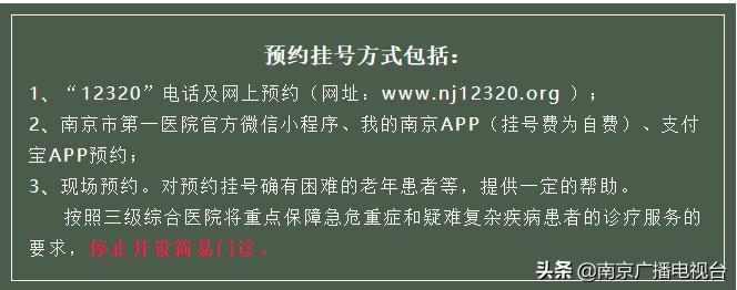 3月22日南京要闻及抗击肺炎快报,南京最新疫情防控消息3月22号