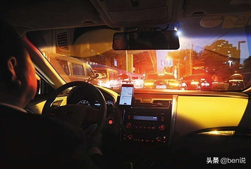 网约车司机的生存状况让人堪忧,网约车驾驶员的心声