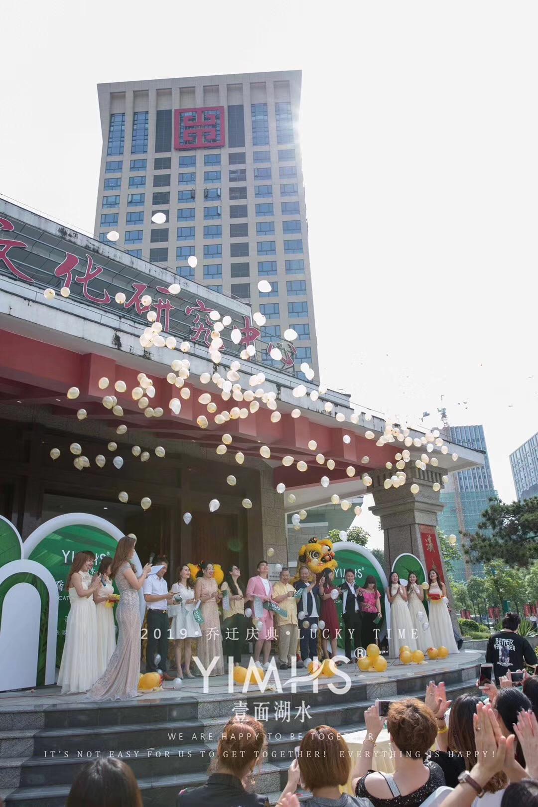 吴良强:6年微商品牌“壹面湖水”和点点客推全新社交电商3.0平台