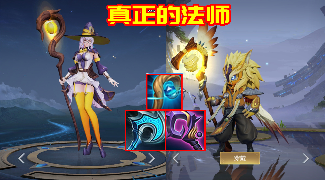 王者荣耀李信双形态通用出装铭文,王者荣耀英雄用的都是什么武器